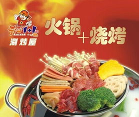 胡菲烤面筋加盟全攻略，轻松开启创业之路