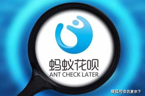 包头花呗提现攻略，轻松变现，告别花钱烦恼！