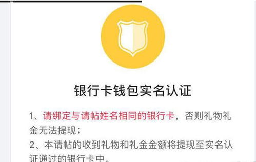 抖音月付额度1万怎么提现？详解教程与注意事项
