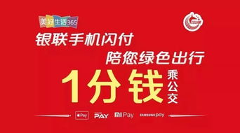 包头分期乐提现，速度揭秘！看这里，让你的钱来得更快！