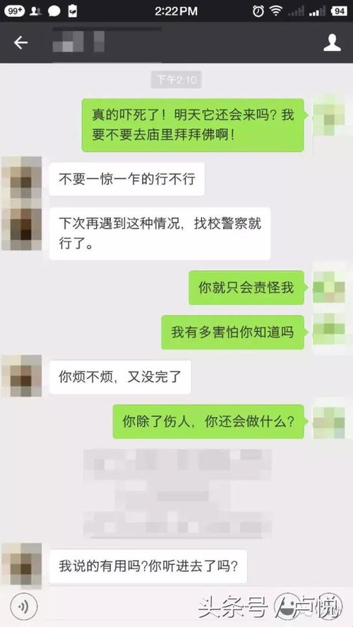 如何面对老婆过于直接的聊天记录，理解与沟通的双重考量