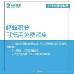 包头分期乐提现，速度揭秘！让你不再等得心焦