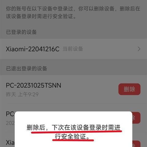 揭秘微信聊天记录背后的秘密，如何巧妙地查看男（女）朋友与他人的聊天内容