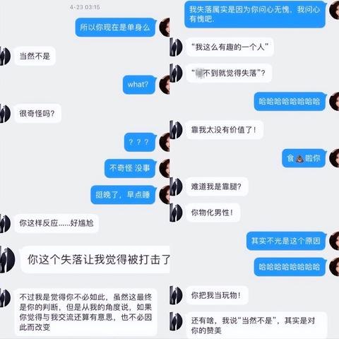 揭秘！如何巧妙查看女朋友微信聊天记录，安全又有效！