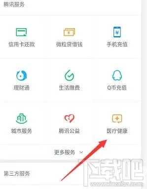 医保中的钱如何取现到微信—详细步骤与案例解析
