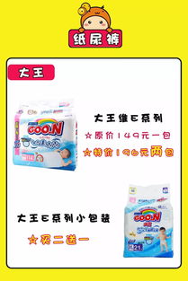哆啦兔母婴品牌价值