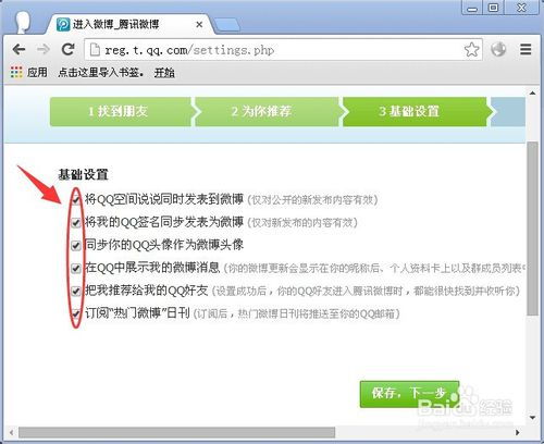 手把手教你查腾讯微博私信记录，方法、注意事项与常见问题