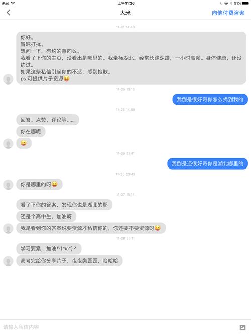 手把手教你查腾讯微博私信记录，方法、注意事项与常见问题