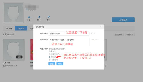手把手教你查腾讯微博私信记录，方法、注意事项与常见问题