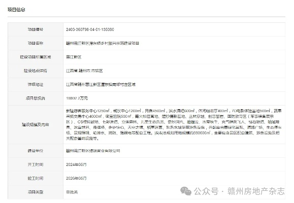 赣州白条提现攻略，轻松搞定，这些地方最靠谱！