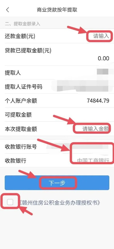 赣州白条提现攻略，轻松搞定，这些地方最靠谱！