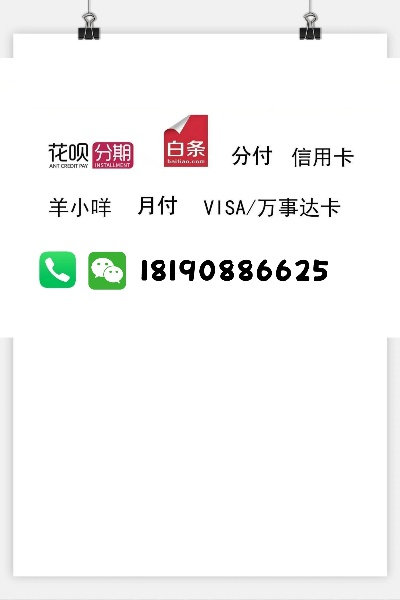 赣州白条提现攻略，轻松搞定，这些地方最靠谱！