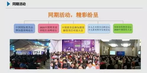 广州恒芝润加盟全攻略，一步步带你走上成功之路