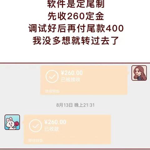 揭秘真相？如何偷看别人的微信聊天记录—不可取且违法的行为解析