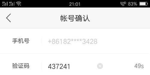 抖音月付贷能提现吗？一篇说透所有细节的避坑指南