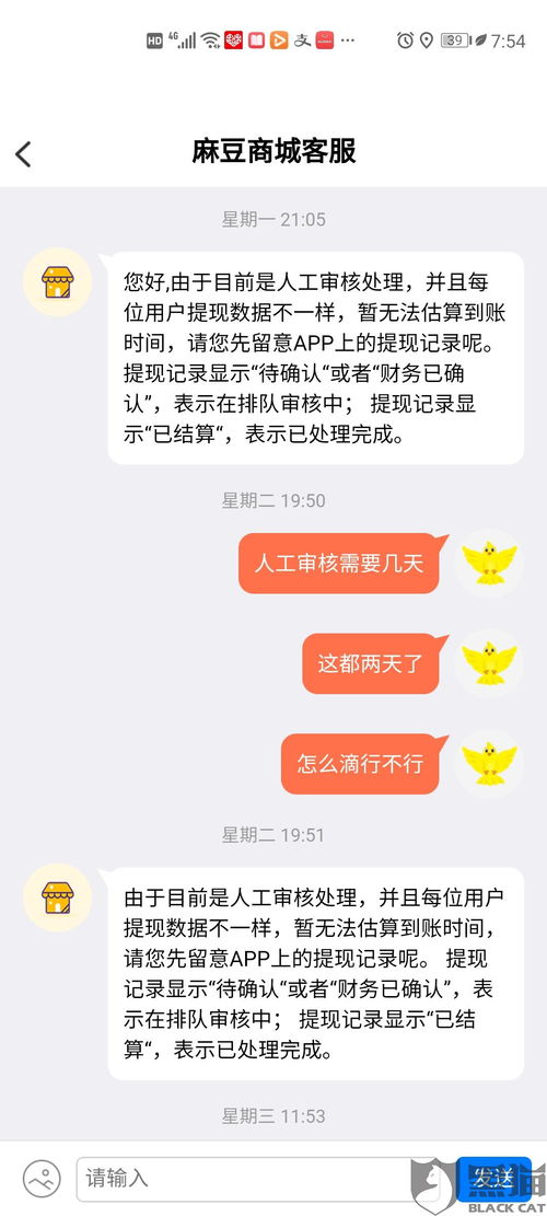 抖音月付贷能提现吗？一篇说透所有细节的避坑指南