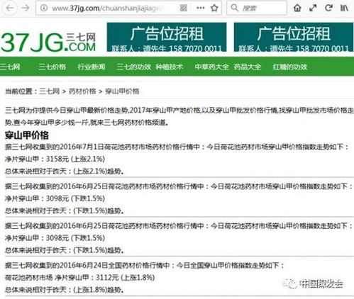 医药品牌通讯录，构建高效沟通桥梁