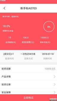 赣州京东白条取现，轻松理财新选择！