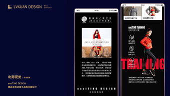 户外服装品牌标志设计指南