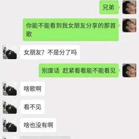 揭秘！如何查看别人手机上删除的微信聊天记录