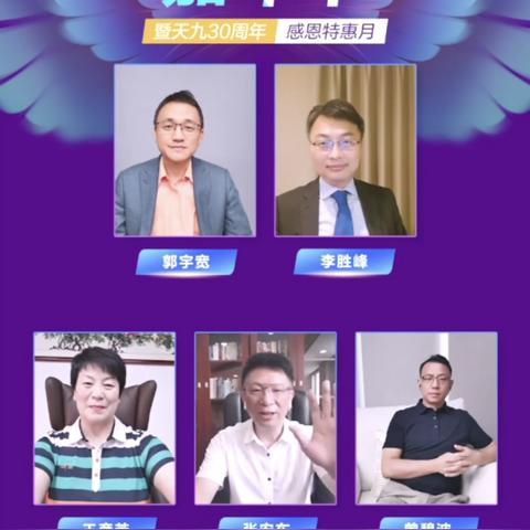 中国创业者都有哪些人？一探究竟！
