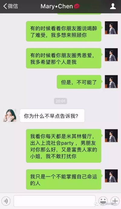 揭秘微信聊天记录，如何查看别人已删除的对话内容？