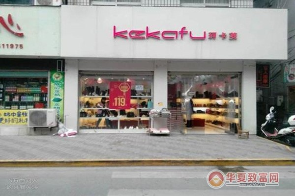 河北珂卡芙加盟全攻略，一步步带你走上创业之路