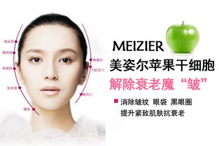 怎么加盟微针除皱产品？看这篇就够了！