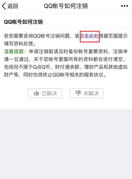 支付宝麻烦提现额度怎么查？一篇文章带你搞懂