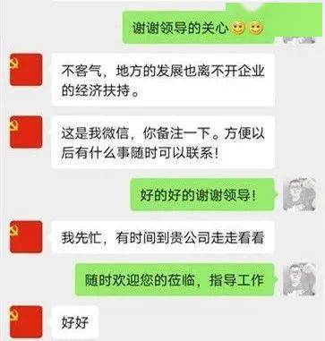揭秘微信聊天记录盗取手段，如何避免成为受害者？