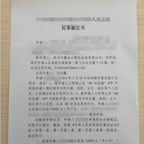 揭秘隐私边界，如何查询QQ聊天记录及微信被删聊天恢复技巧