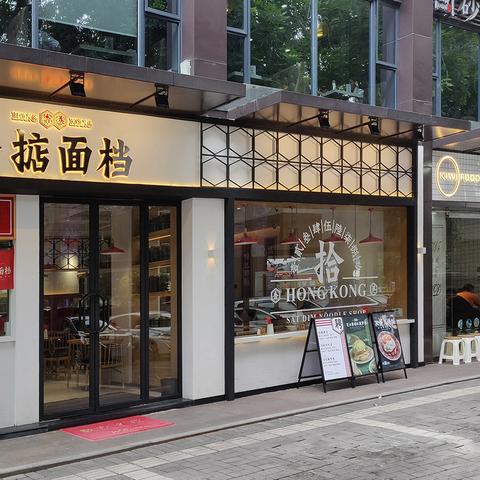 餐饮品牌大揭秘