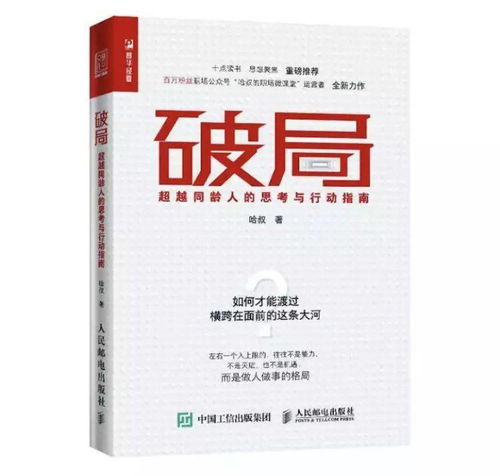 养什么致富又有钱，深度探讨养殖业的新机遇与挑战