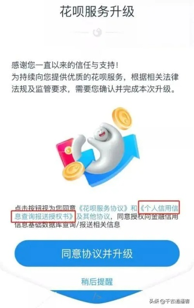 赣州花呗取现攻略，轻松搞定，这些细节你一定要知道！