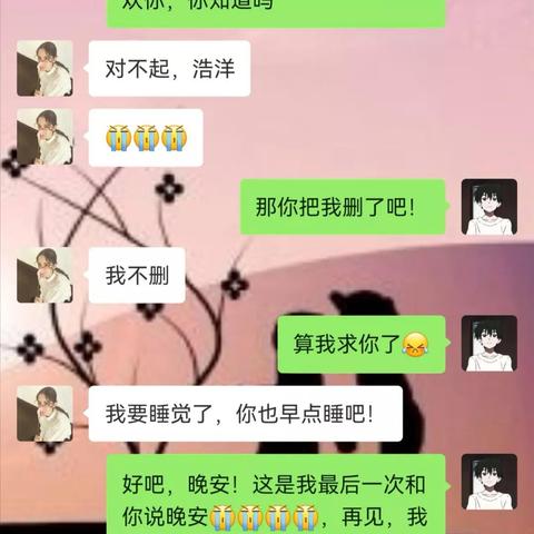 微信聊天记录获取技巧大公开
