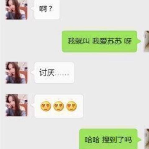 微信聊天记录获取技巧大公开