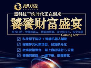 自学能做什么生意赚钱吗？探索无限可能的创业之路