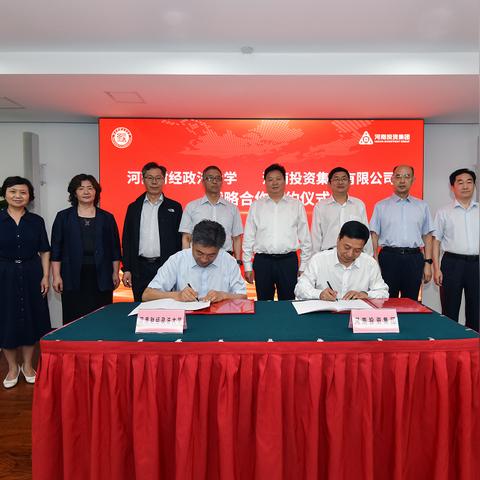 河南有钱做什么投资好赚钱？看这里，带你探索最佳投资路径