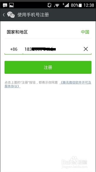 揭秘微信聊天记录查询与微信号转QQ号技巧