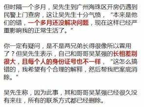 揭秘查开房背后的真相，从隐私保护到合法监管的探讨