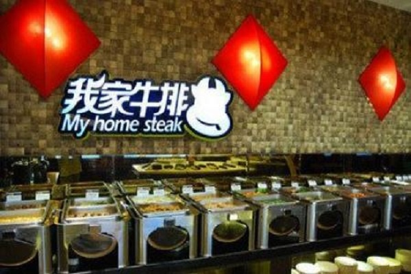 我家牛排加盟怎么样？全面解读你的加盟之路