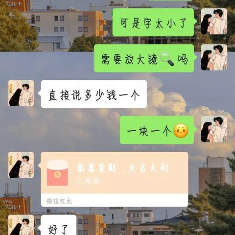 电脑查看他人聊天记录的合法途径与风险提示，家长/企业场景全解析