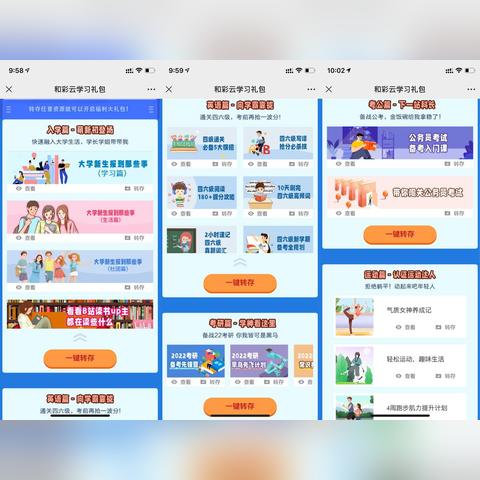 手机QQ聊天记录转存电脑Y的3种方法+常见问题全解答