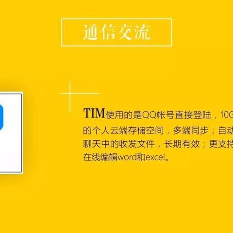 手机QQ聊天记录转存电脑Y的3种方法+常见问题全解答