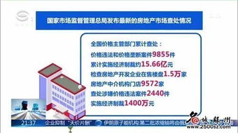 路桥人的钱途，探寻赚钱多的职业路径与案例解析