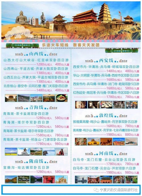 路桥人的钱途，探寻赚钱多的职业路径与案例解析