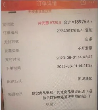 包头白条提现到账时间揭秘，速来围观！