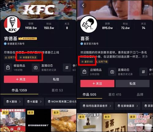抖音月付提现，秒到账，轻松享受你的小确幸！