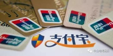 公积金在支付宝如何取现？详细步骤与案例解析