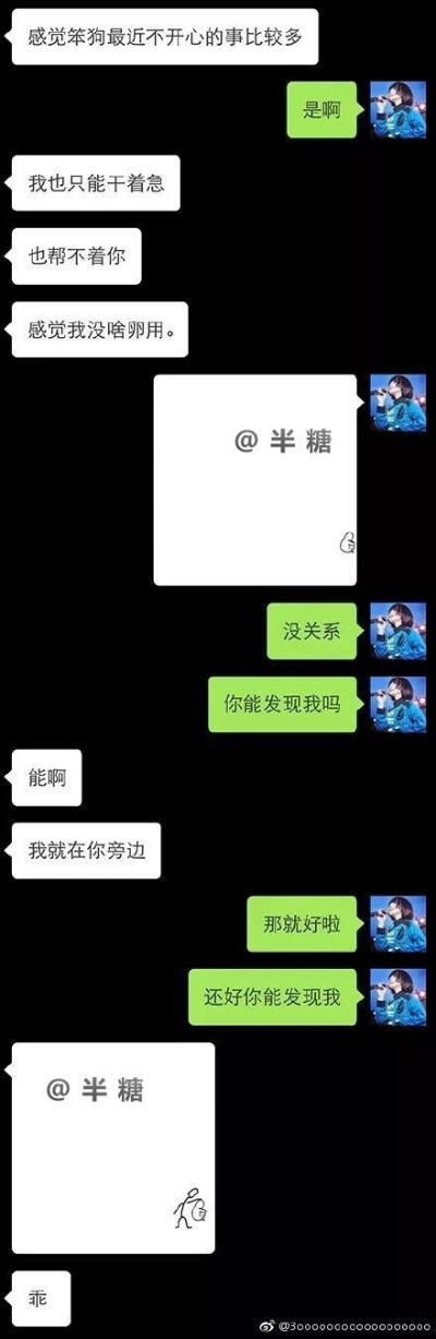 揭秘！如何查看男朋友QQ聊天记录，安全又有效的方法大公开！